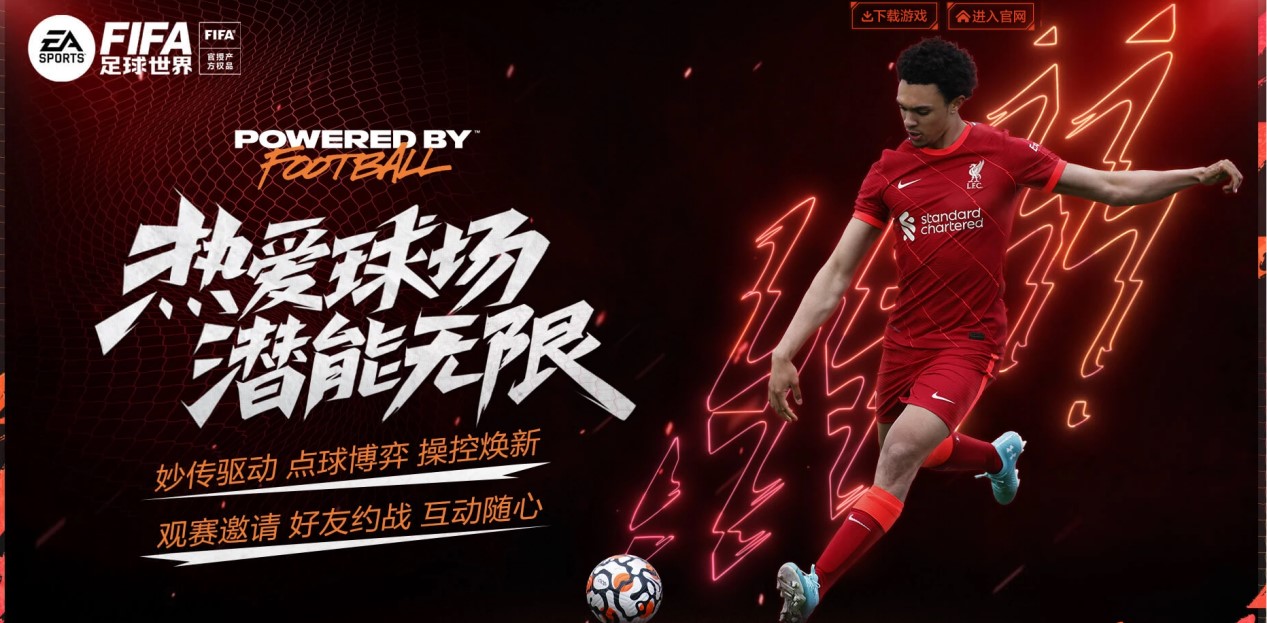 无间默契 无间默契